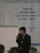 Business Unit в действии